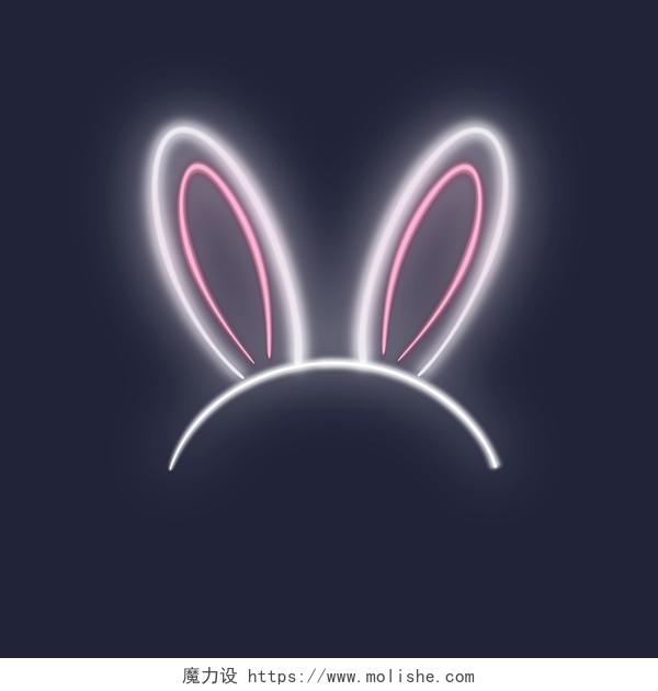 网红背景拍照霓虹灯兔耳朵元素PNG素材